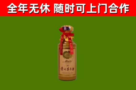 辽源烟酒回收30年茅台酒.jpg