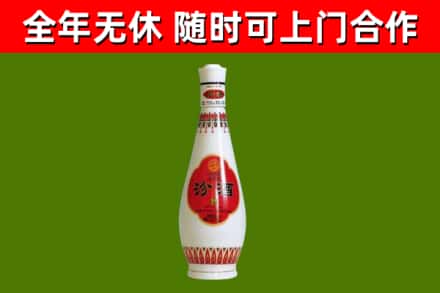 辽源回收老汾酒