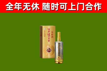 辽源回收泸州老窖