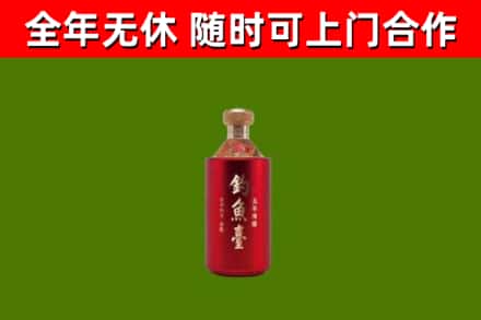 辽源回收钓鱼台