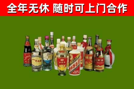 辽源回收白酒